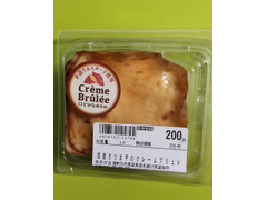 サンフードジャパン 国産さつま芋のクレームブリュレ 商品写真