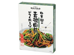 横浜大飯店 中華街の青椒肉絲がつくれるソース 箱60g×2