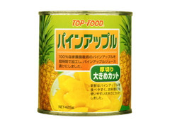 カーギルジャパン トップフード パインアップル厚切り大きめカット