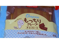 ドンレミー もっちりクレープ チョコレート