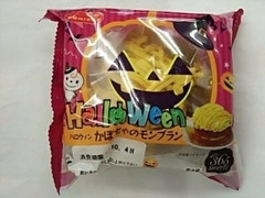 ドンレミー ハロウィンかぼちゃのモンブラン