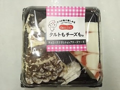 ドンレミー タルトもチーズも。チョコバナナタルト＆レアチーズケーキ 商品写真