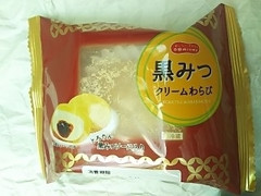 ドンレミー 黒みつクリームわらび 商品写真