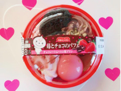 ドンレミー 苺とチョコのパフェ