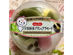 ドンレミー 宇治抹茶プリンのアラモード カップ1個