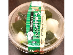 ドンレミー 宇治抹茶パフェ カップ1個