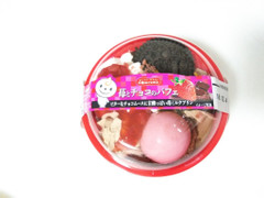 ドンレミー 苺とチョコのパフェ 商品写真