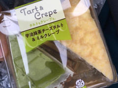 ドンレミー 宇治抹茶チーズタルト＆ミルクレープ 商品写真