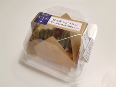 ドンレミー じものの日 狭山茶モンブラン 商品写真