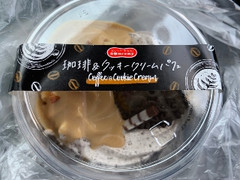 ドンレミー 珈琲＆クッキークリームパフェ