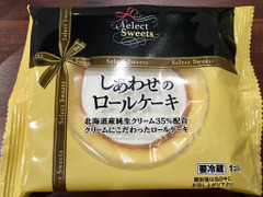 セレクトスイーツ しあわせのロールケーキ 商品写真