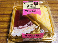 ドンレミー 苺のチーズタルト＆レアチーズ 商品写真