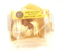 セレクトスイーツ 和栗とほうじ茶のモンブラン 商品写真