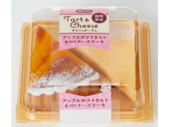 ドンレミー アップルポテトタルト＆NYチーズケーキ 商品写真