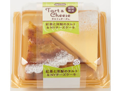 ドンレミー 紅茶と洋梨のタルト＆NYチーズケーキ 商品写真