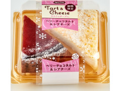 ドンレミー ベリーチョコタルト＆レアチーズ 商品写真