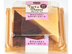 生チョコタルト＆NYチーズケーキ パック2個