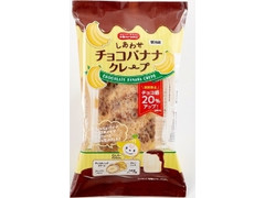 ドンレミー しあわせチョコバナナクレープ 袋1個