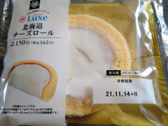 ミニストップ MINISTOP CAFE Luxe 北海道チーズロール 商品写真
