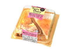  ケース2個