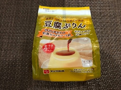 マック食品 豆腐ぷりん