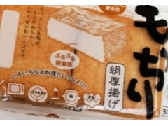 横山食品 もっちり絹厚揚げ 商品写真