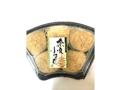 藤高製菓 奈良小まち あべかわ餅 商品写真