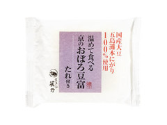 京とうふ藤野 温めて食べる京のおぼろ豆富 商品写真