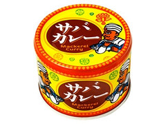 信田缶詰 サバカレー 商品写真