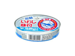 信田缶詰 缶熟 いわし味付 商品写真