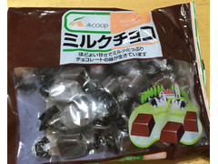 A・COOP ミルクチョコ 商品写真