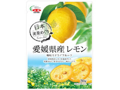 全農 全農 愛媛県産レモン輪切りドライフルーツ 商品写真