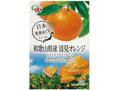 全農 和歌山県産清見オレンジひとくちドライフルーツ 商品写真