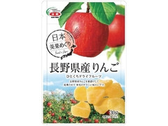 全農 長野県産りんごひとくちドライフルーツ