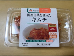 全農 国産野菜を使ったキムチ