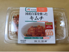 全農 国産野菜を使ったキムチ 商品写真