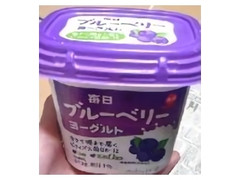 毎日牛乳 ブルーベリーヨーグルト カップ375g