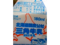 北海道酪農公社 三角牛乳 180ml