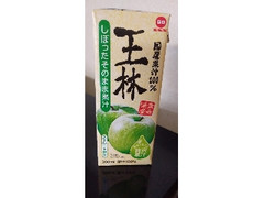 王林 パック200ml