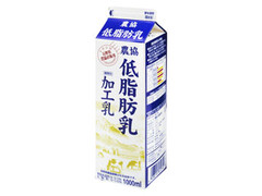 長野県農協直販 農協 低脂肪乳 商品写真