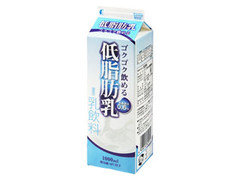 長野県農協直販 ゴクゴク飲める低脂肪乳 商品写真