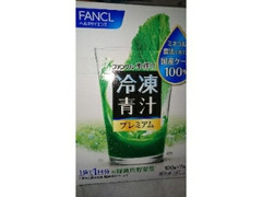 ファンケル ファンケル 冷凍青汁 プレミアム 100g×7袋入り 商品写真