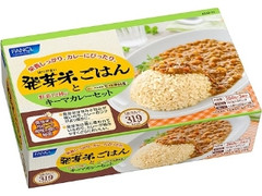 ファンケル 発芽米ごはんと野菜12種のキーマカレーセット 商品写真