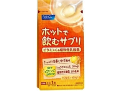 ホットで飲むサプリ ビタミンC＆植物性乳酸菌 袋8g×10