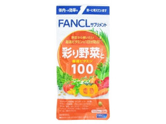 ファンケル 彩り野菜と厳選ビタミン100 商品写真