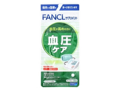 ファンケル 血圧ケア 商品写真