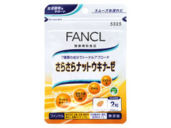 ファンケル さらさらナットウキナーゼ 商品写真