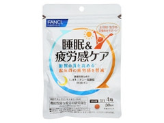 ファンケル 睡眠＆疲労感ケア 30日分