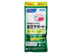 ファンケル 血圧サポート 60粒 商品写真