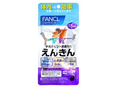 ファンケル えんきんb 15日分 商品写真